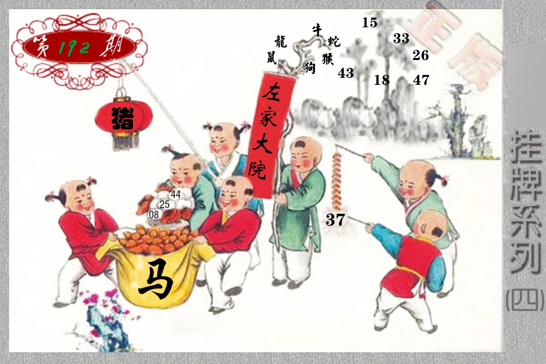 4