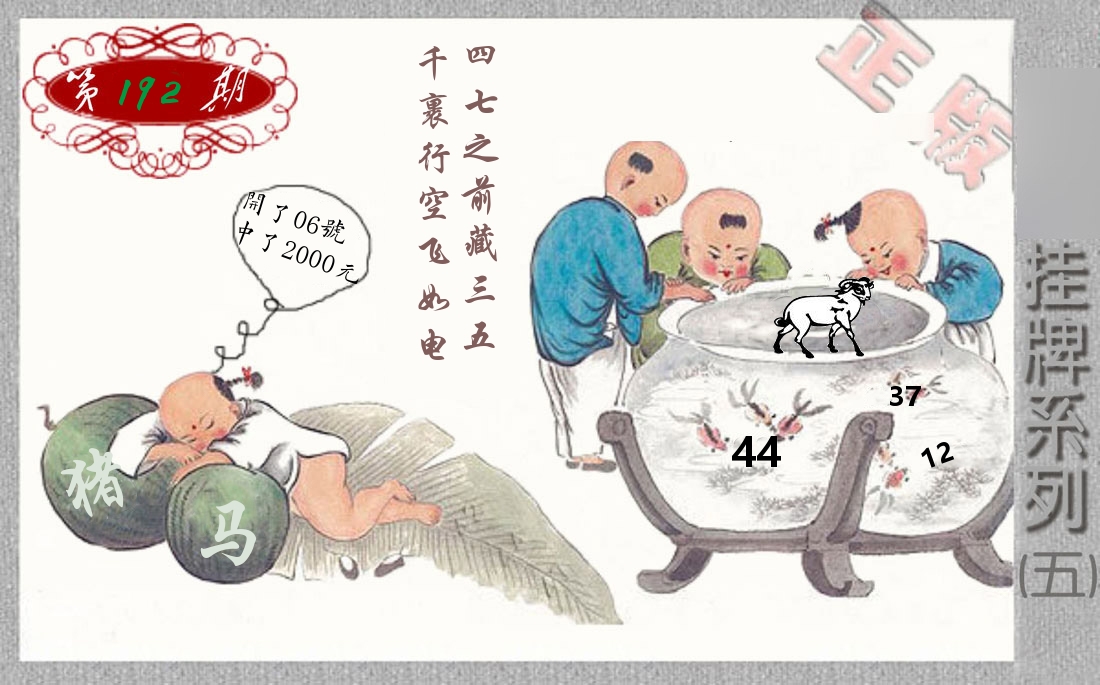 5